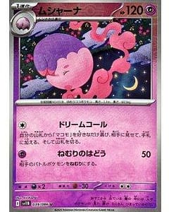 67211