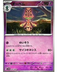 67216