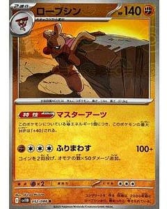 67222