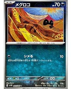 67230
