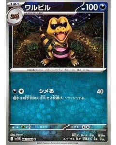 67231