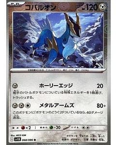 67238
