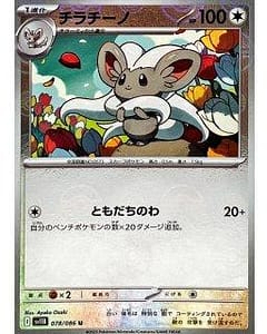 67247