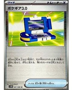 67250