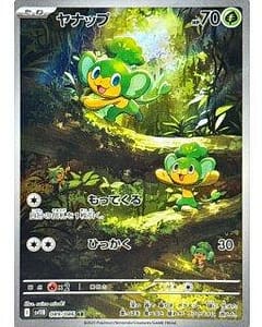 67258