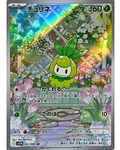 67260