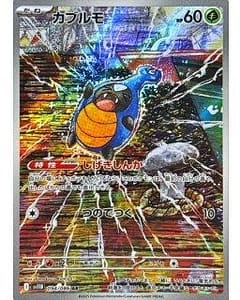 67263
