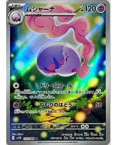 67291