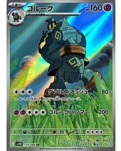 67298