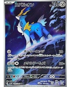 67318
