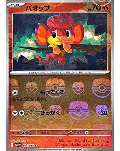 67356