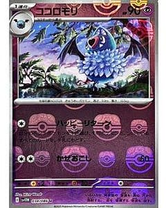 67374