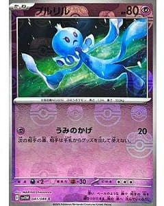 67381