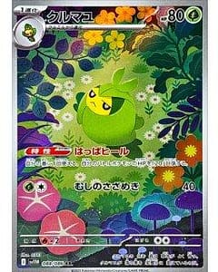 67497