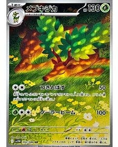 67501