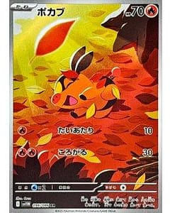 67505