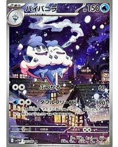 67519