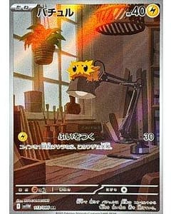 67522