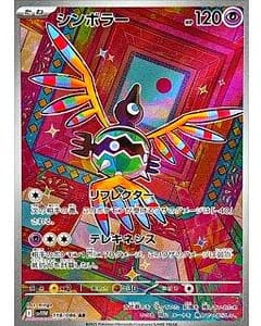 67527