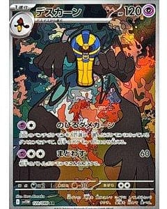 67529