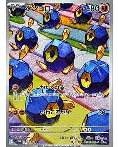 67534