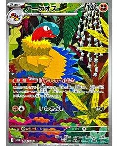 67539