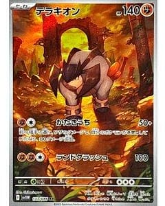 67542