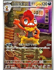 67546