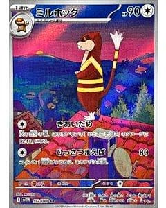 67561