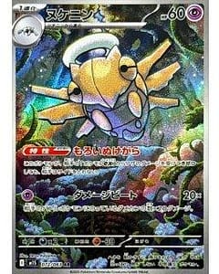 70060