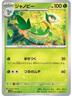 66911