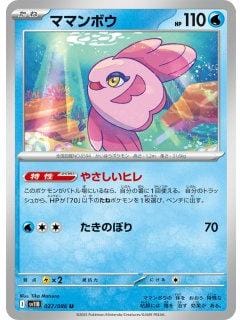 66936