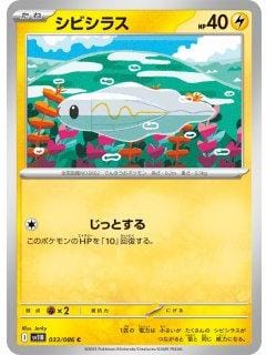 66942