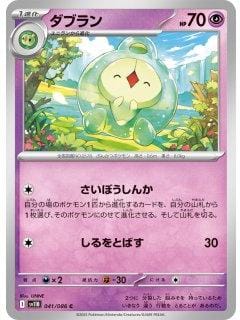 66950