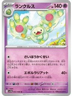 66951