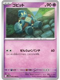 66954