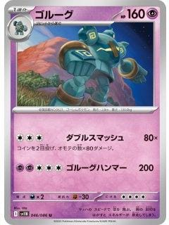 66955