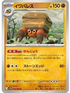66964