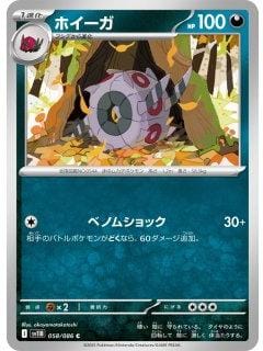 66967