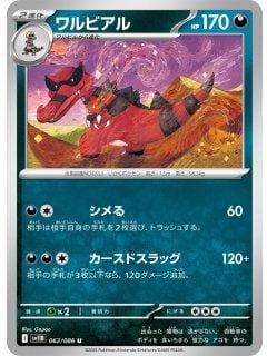66971
