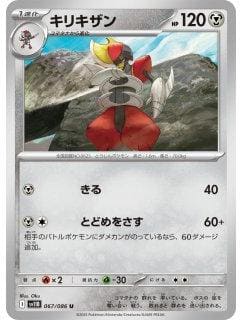 66976