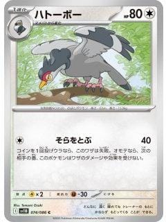 66983