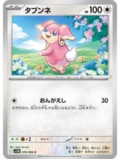 66985