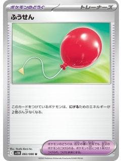 66991