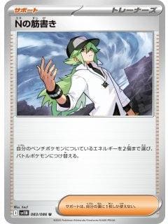66992