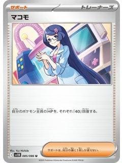 66994
