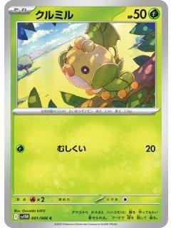 66996