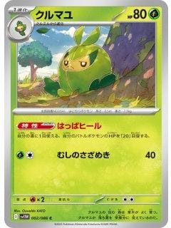 66997