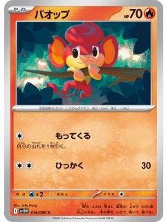 67009