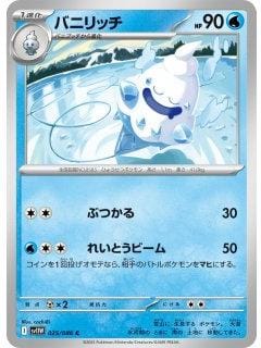 67020